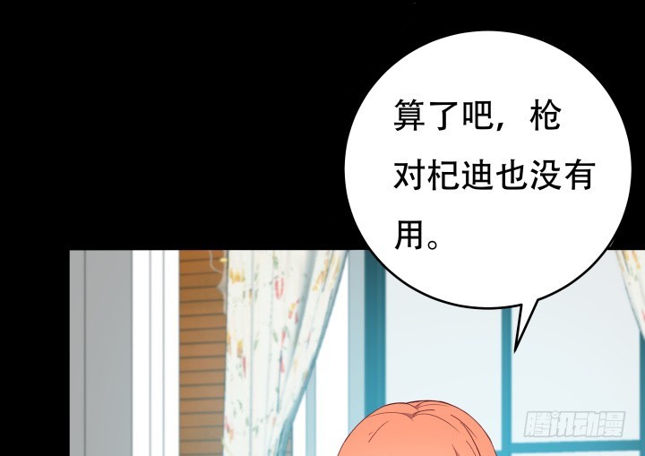 171话 晚来一步(1/3)-第169话