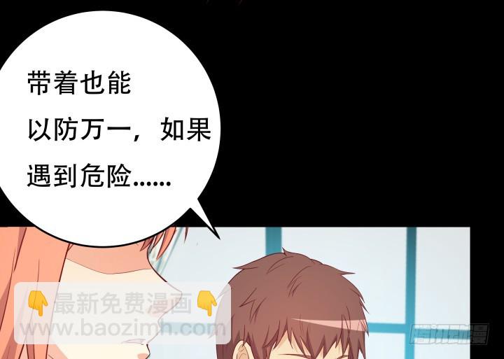 171话 晚来一步(1/3)-第169话