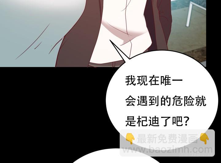 171话 晚来一步(1/3)-第169话