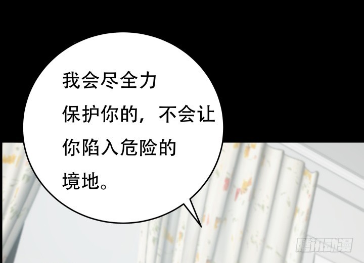 171话 晚来一步(1/3)-第169话