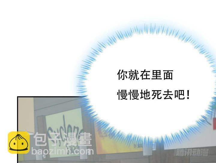 173话 碍事的人(1/3)-第171话