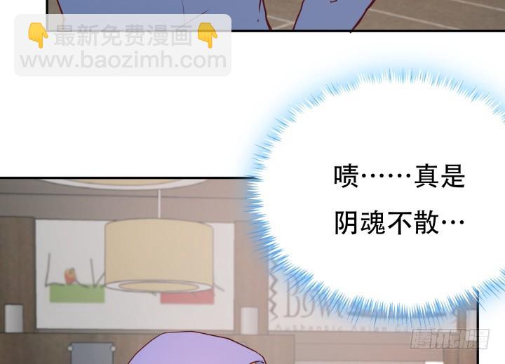 173话 碍事的人(1/3)-第171话