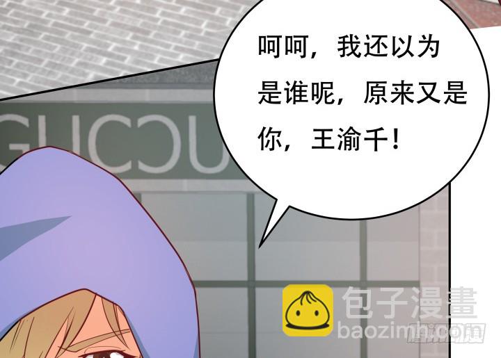 173话 碍事的人(1/3)-第171话