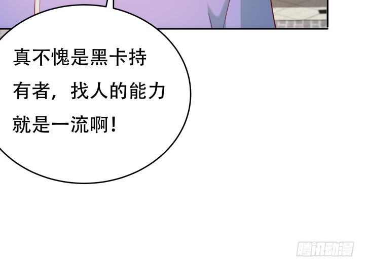 173话 碍事的人(1/3)-第171话