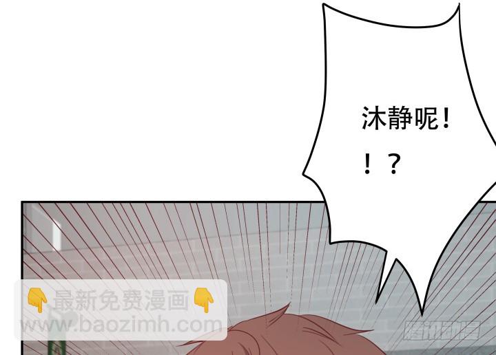 173话 碍事的人(1/3)-第171话