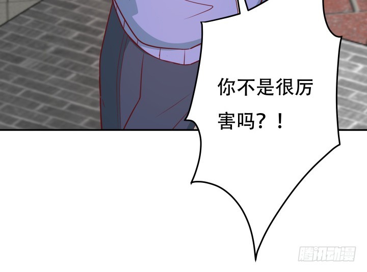 173话 碍事的人(1/3)-第171话