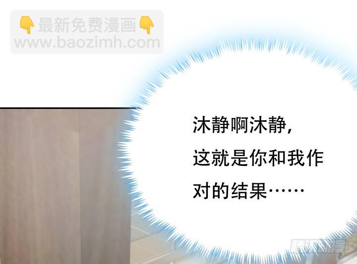 173话 碍事的人(1/3)-第171话