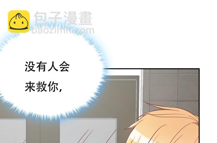 173话 碍事的人(1/3)-第171话