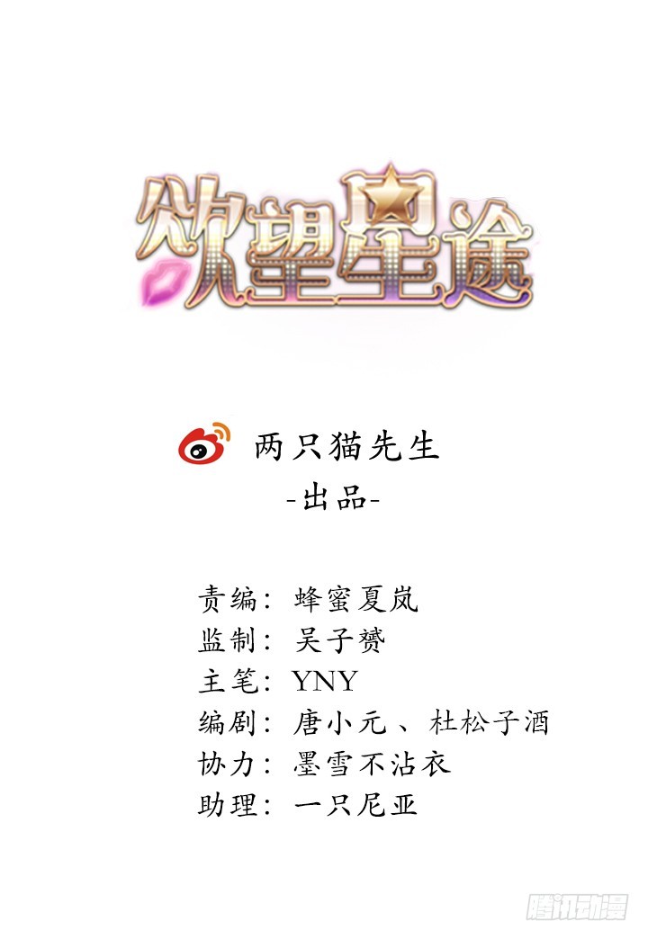 175话 去死吧！(1/3)-第173话