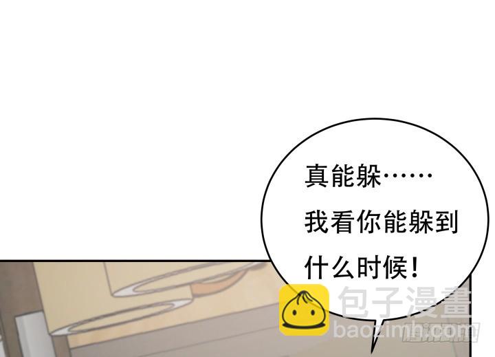 175话 去死吧！(1/3)-第173话