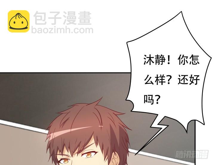 175话 去死吧！(1/3)-第173话