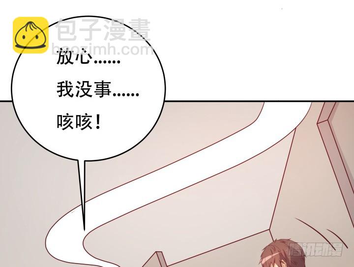 175话 去死吧！(1/3)-第173话