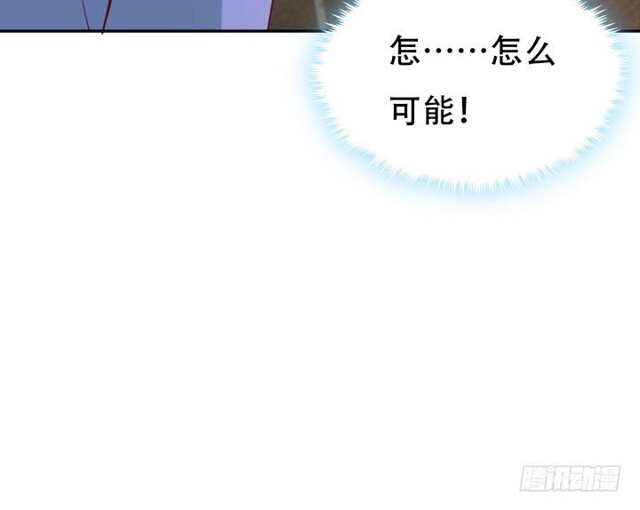 175话 去死吧！(1/3)-第173话