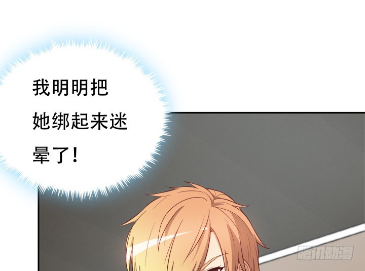 175话 去死吧！(1/3)-第173话