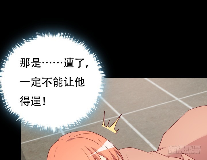 175话 去死吧！(1/3)-第173话