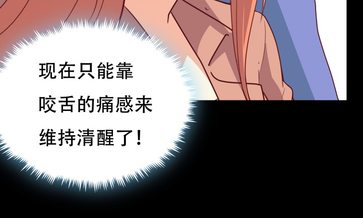 175话 去死吧！(1/3)-第173话