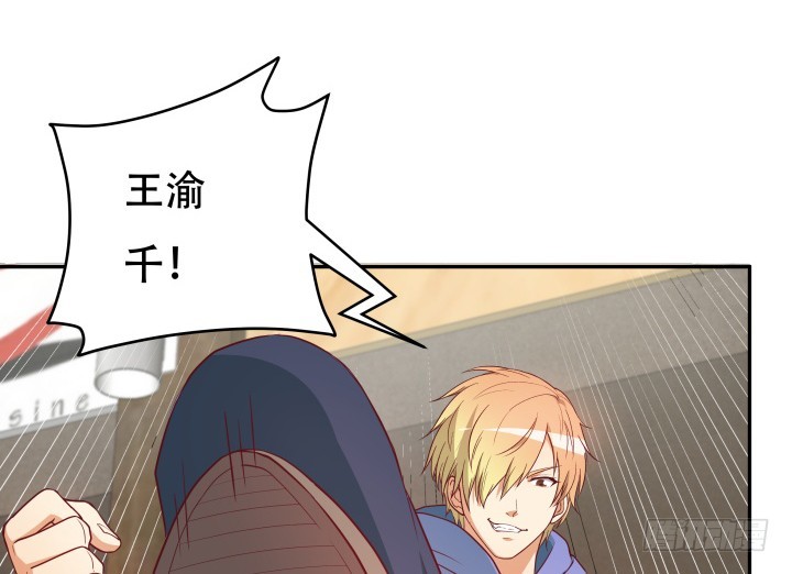 175话 去死吧！(1/3)-第173话