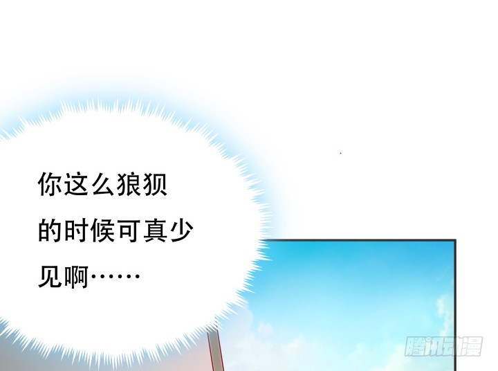 177话 坐虎观山(1/3)-第175话