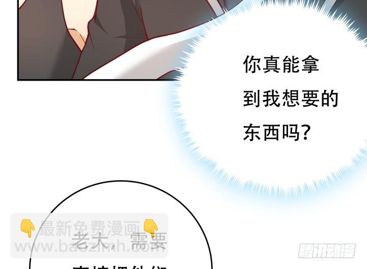 177话 坐虎观山(1/3)-第175话