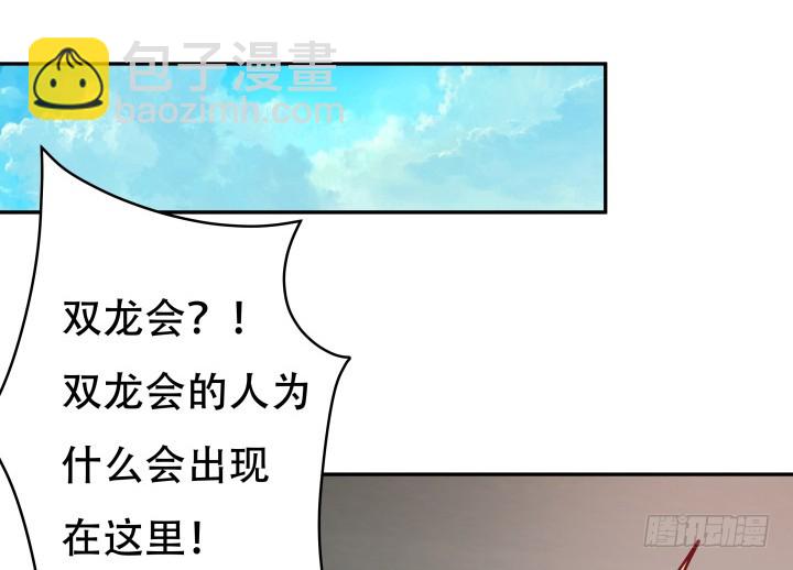 177话 坐虎观山(1/3)-第175话