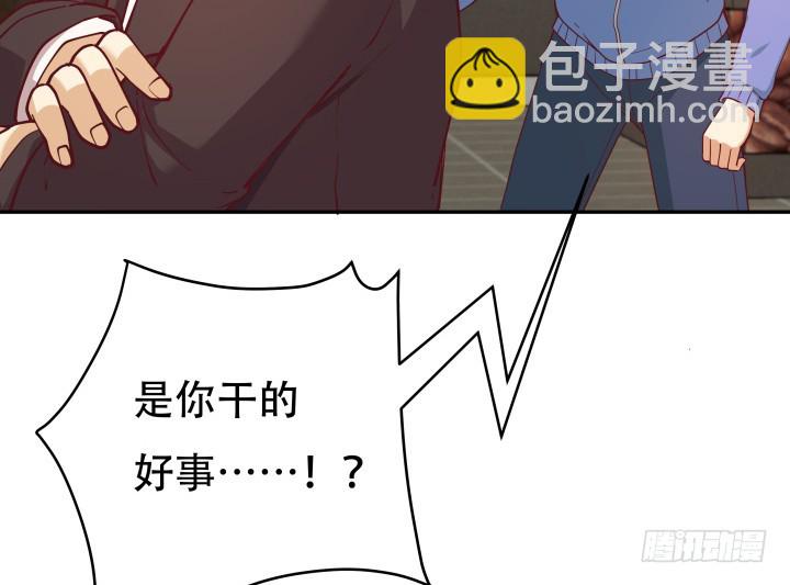 177话 坐虎观山(1/3)-第175话