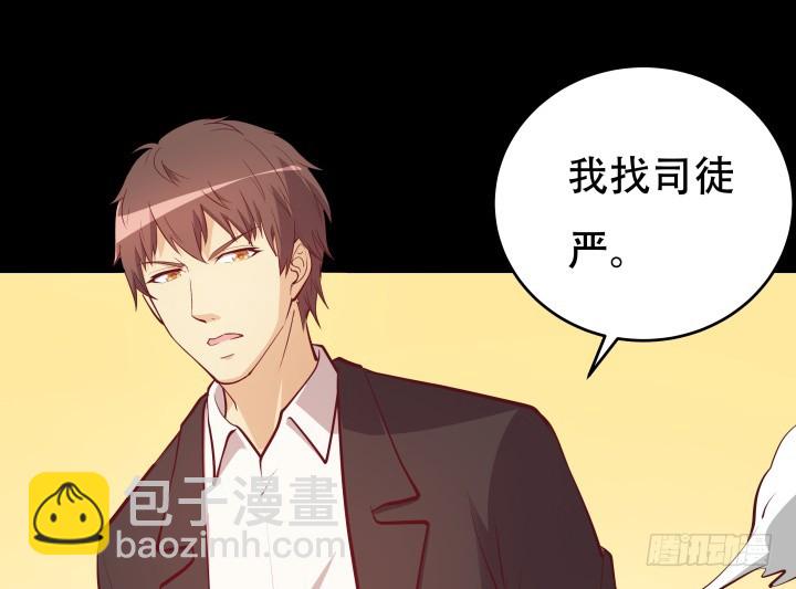 177话 坐虎观山(1/3)-第175话