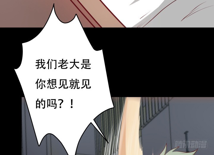 177话 坐虎观山(1/3)-第175话