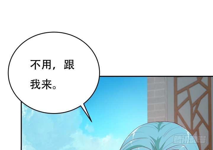 177话 坐虎观山(1/3)-第175话