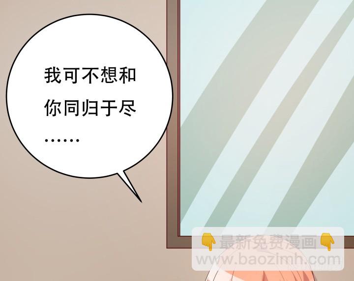 179话 她已经死了！(1/3)-第177话