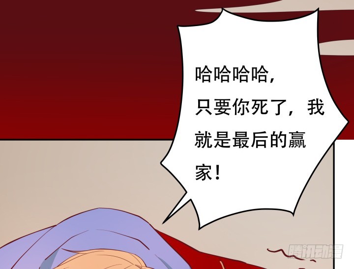 179话 她已经死了！(1/3)-第177话