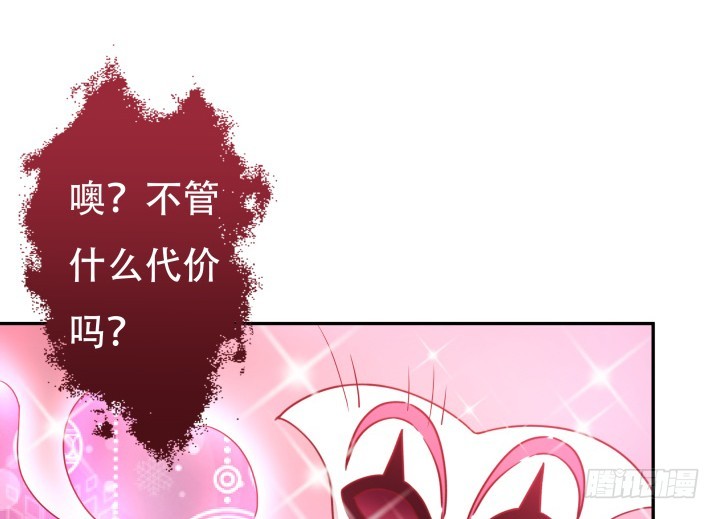 179话 她已经死了！(1/3)-第177话