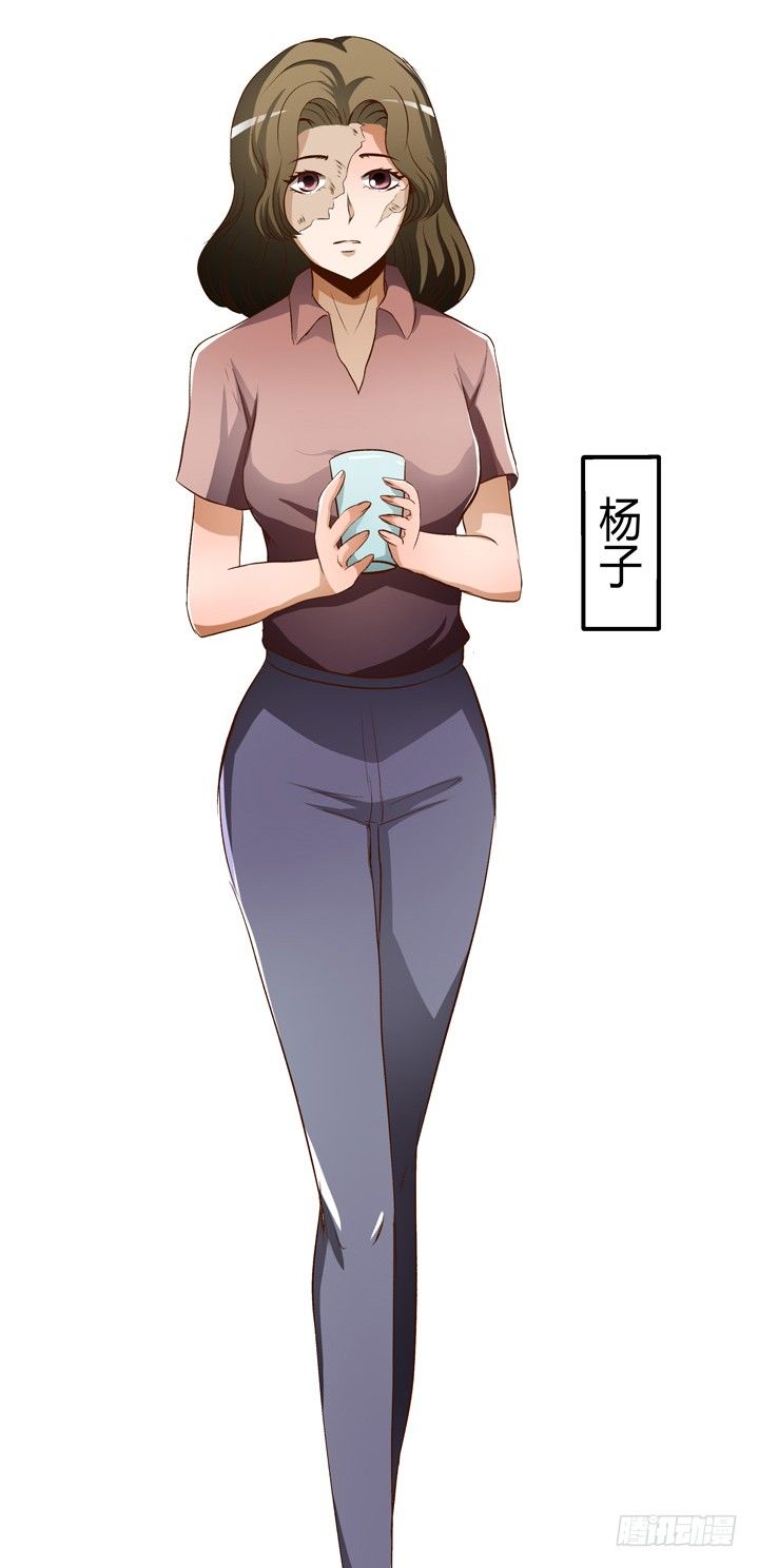 欲望星途 - 18话 摄影师的过去(1/2) - 5