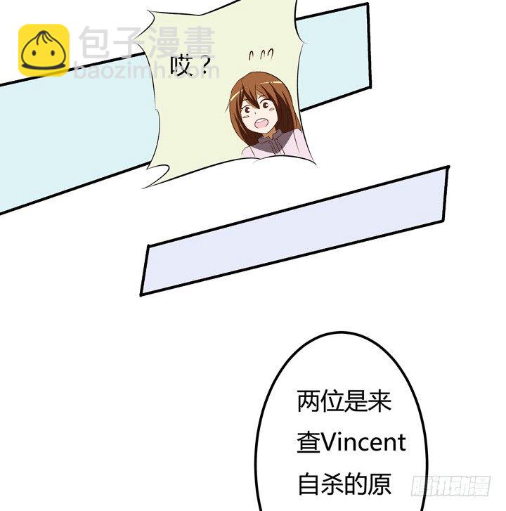 欲望星途 - 18话 摄影师的过去(1/2) - 8