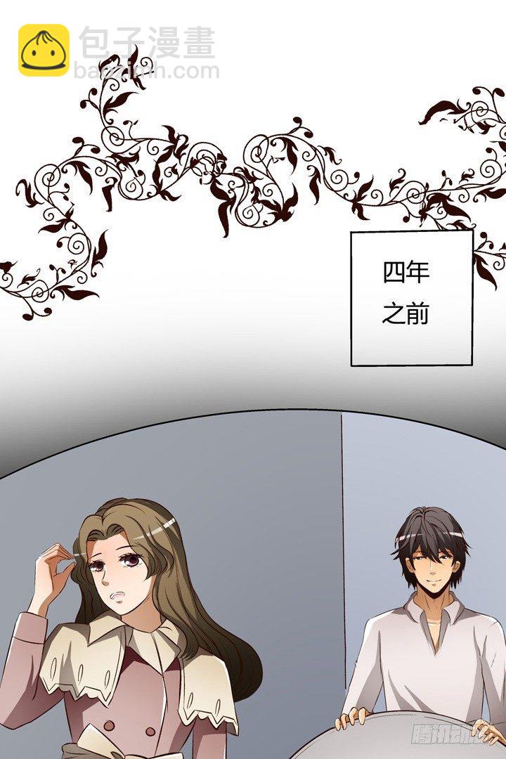 欲望星途 - 18话 摄影师的过去(1/2) - 8