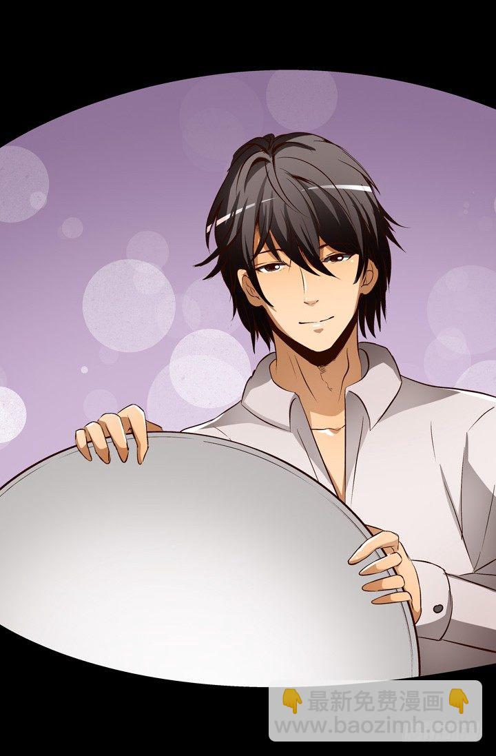 欲望星途 - 18话 摄影师的过去(1/2) - 2