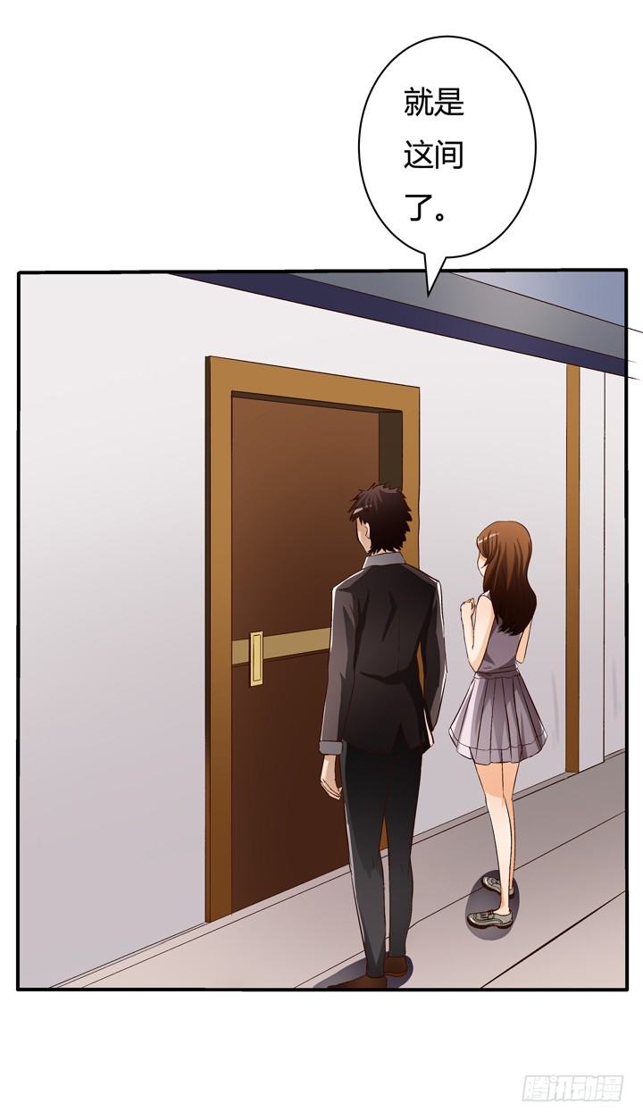 欲望星途 - 18话 摄影师的过去(1/2) - 3