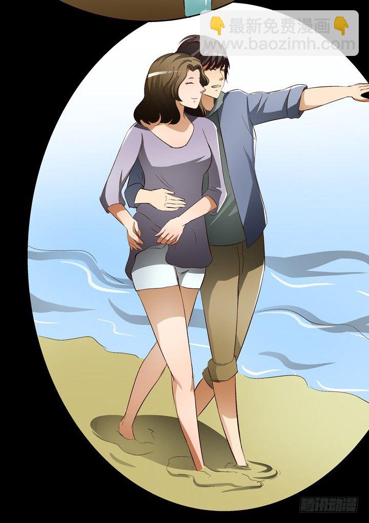 欲望星途 - 18话 摄影师的过去(1/2) - 6