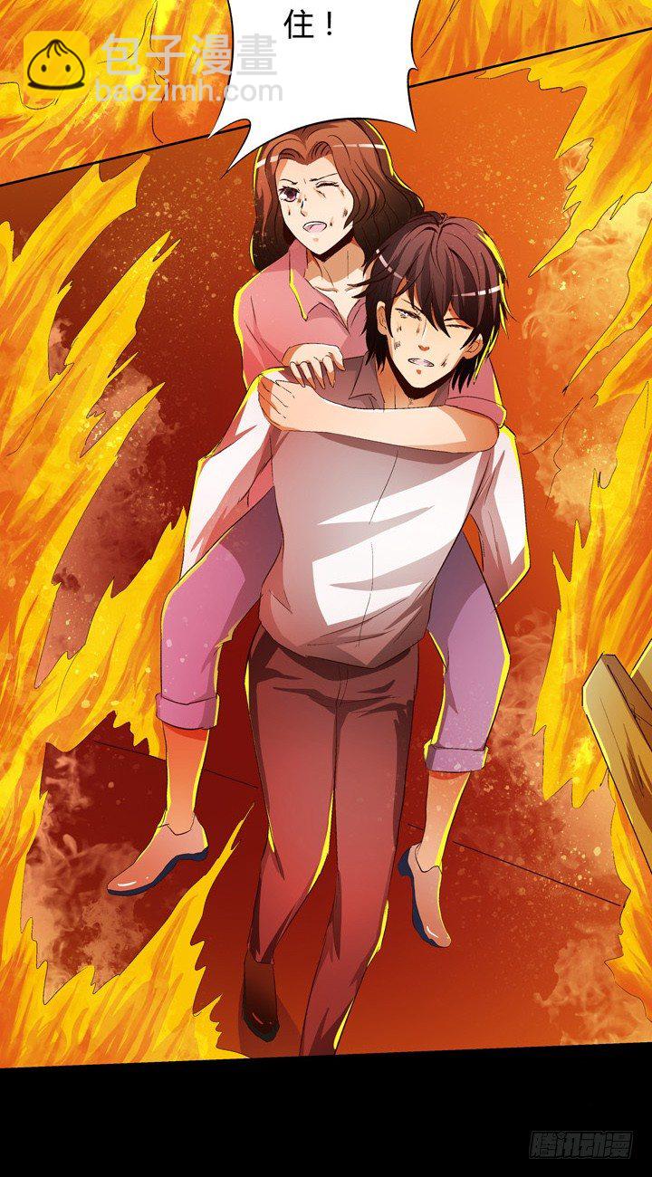 欲望星途 - 18话 摄影师的过去(1/2) - 4