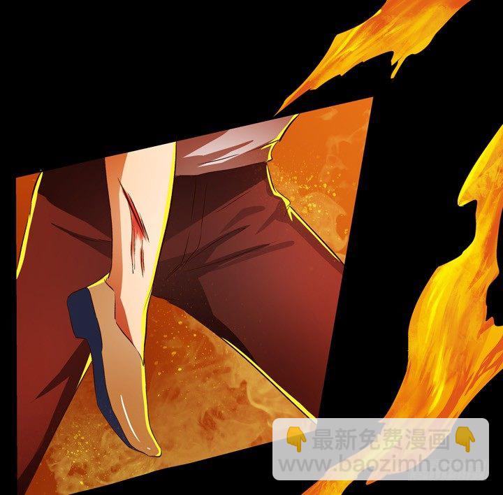 欲望星途 - 18话 摄影师的过去(1/2) - 5