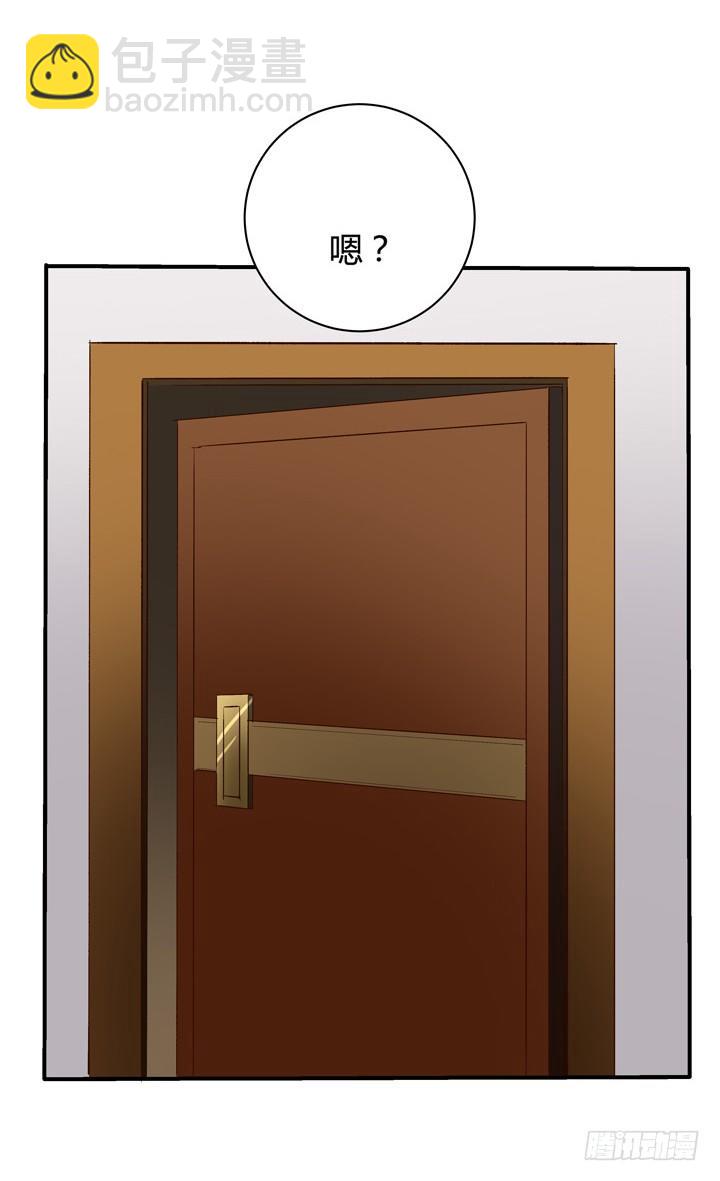 欲望星途 - 18话 摄影师的过去(1/2) - 4