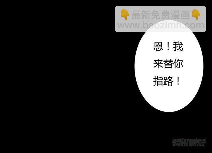 欲望星途 - 18话 摄影师的过去(1/2) - 8