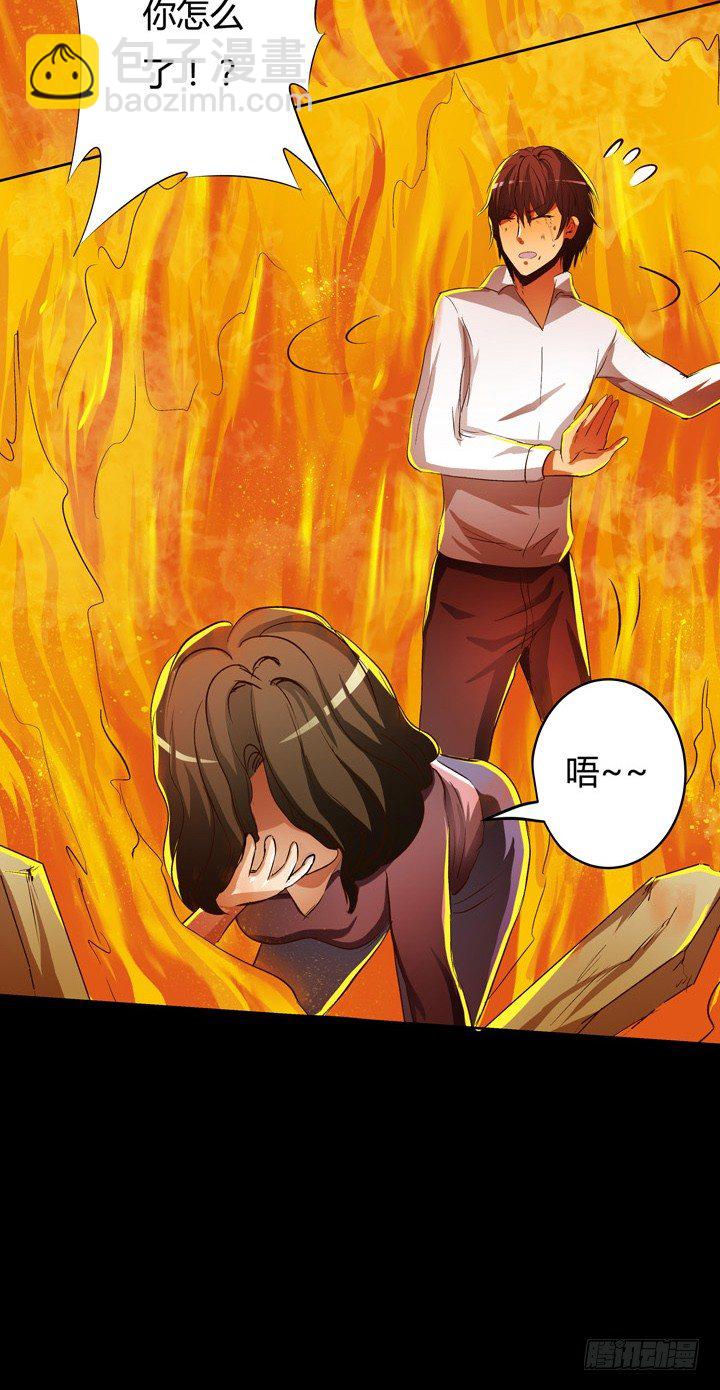 欲望星途 - 18话 摄影师的过去(1/2) - 5