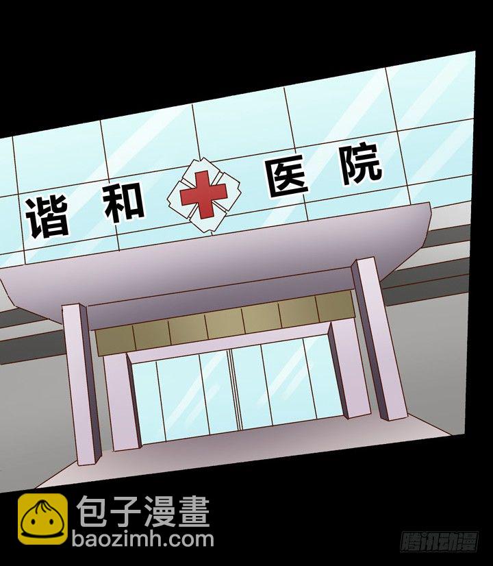 欲望星途 - 18话 摄影师的过去(1/2) - 1