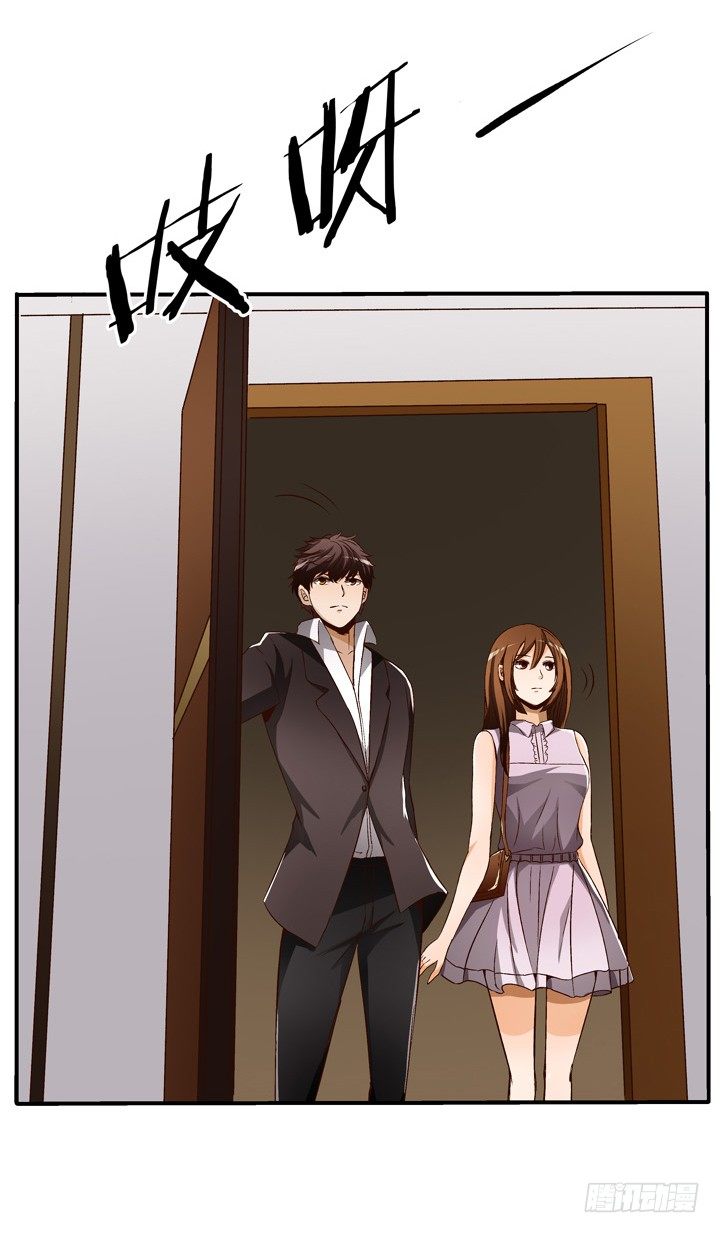 欲望星途 - 18话 摄影师的过去(1/2) - 5