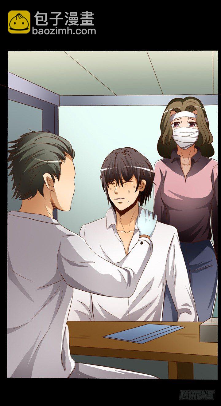 欲望星途 - 18话 摄影师的过去(1/2) - 2