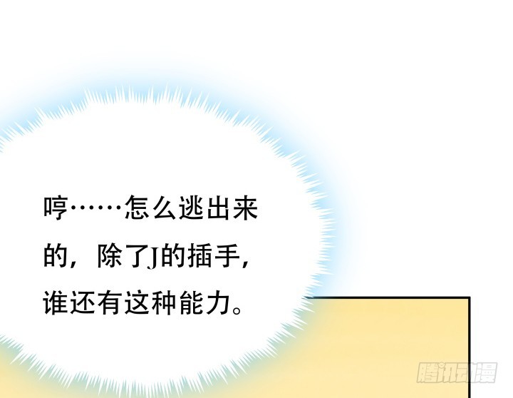 182话 我一定会找到你(1/3)-第179话