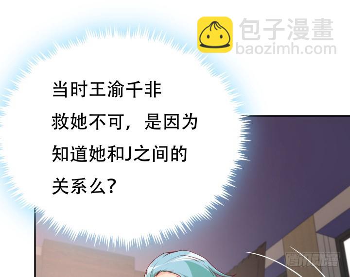 182话 我一定会找到你(1/3)-第179话