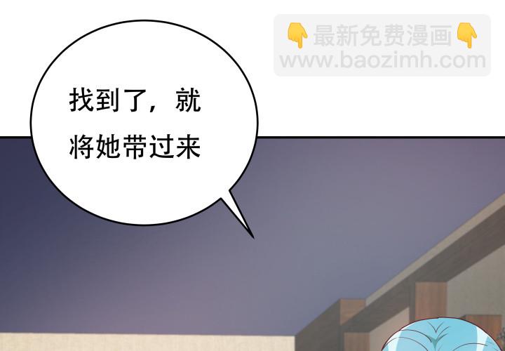 182话 我一定会找到你(1/3)-第179话