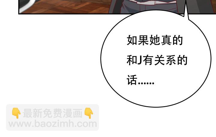 182话 我一定会找到你(1/3)-第179话