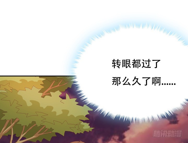 182话 我一定会找到你(1/3)-第179话